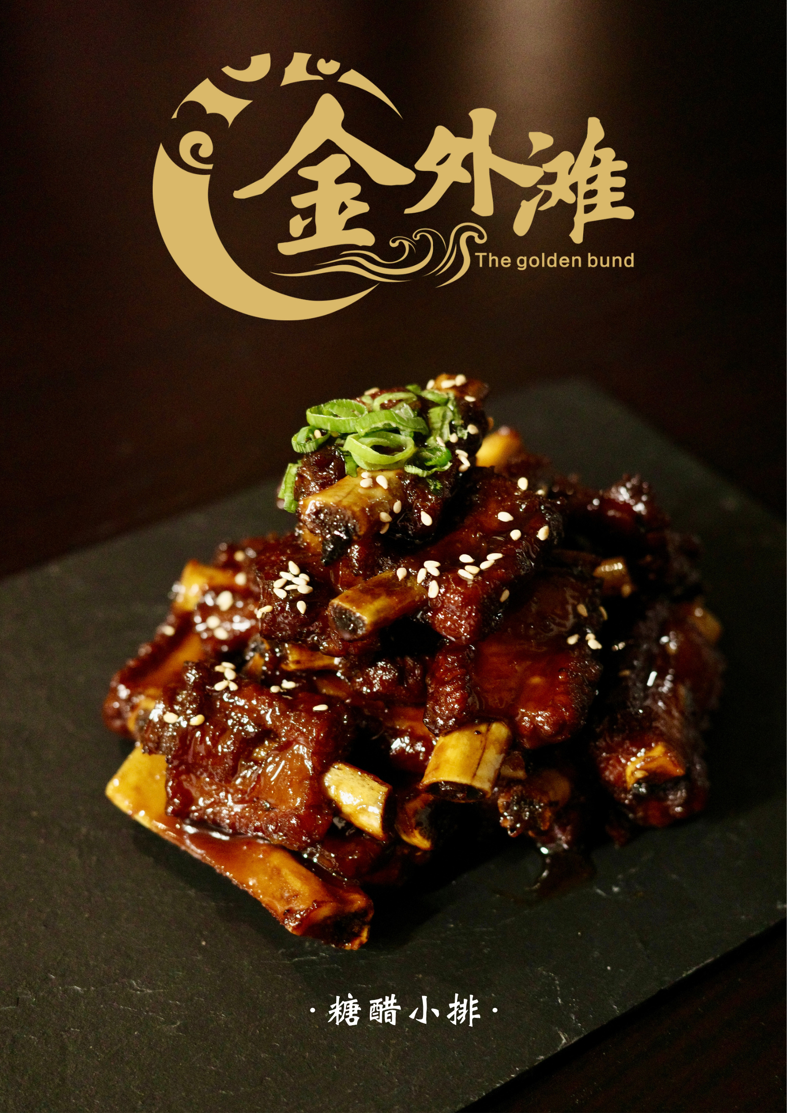 Quality & Tasty Meals We Serve